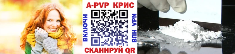 даркнет сайт Олёкминск Alpha PVP Crystall