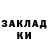Печенье с ТГК марихуана Inkara Jumabekqyzy