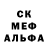 Метадон белоснежный BOMBA UZ