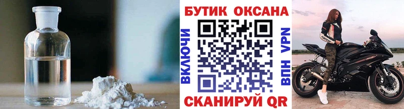 БУТИРАТ бутик  Олёкминск 