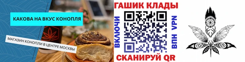 Еда ТГК конопля  Олёкминск 