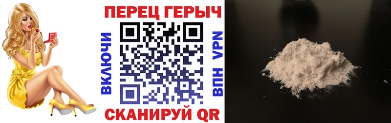 Героин герыч  где купить наркоту  Олёкминск 