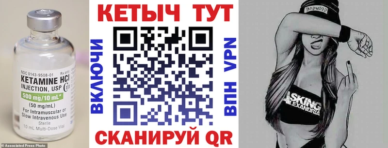 где купить   Олёкминск  КЕТАМИН ketamine 