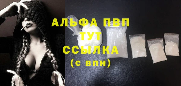 кокаин перу Баксан