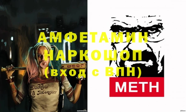 дистиллят марихуана Белоозёрский