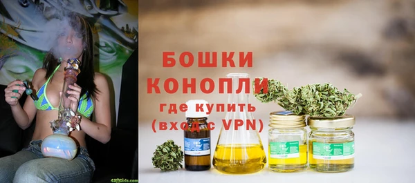 марихуана Балабаново