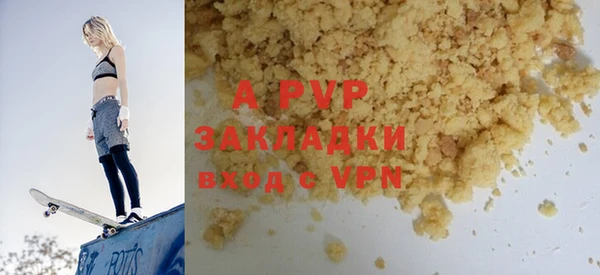 меф Белокуриха