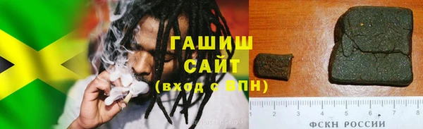 марихуана Балабаново