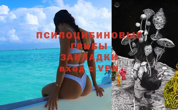 бутик Балахна