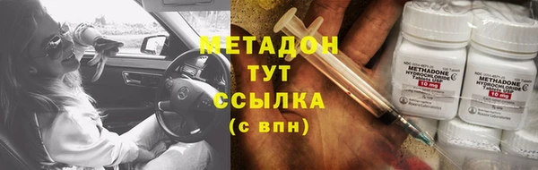 марихуана Балабаново