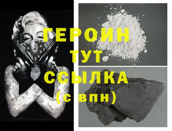 марихуана Балабаново