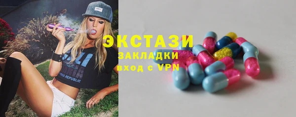марихуана Балабаново