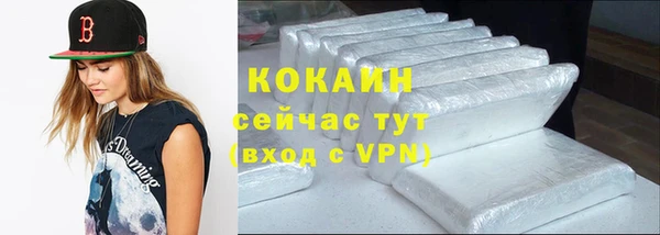 гашишное масло Беломорск