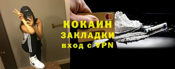гашишное масло Беломорск