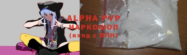 гашишное масло Беломорск
