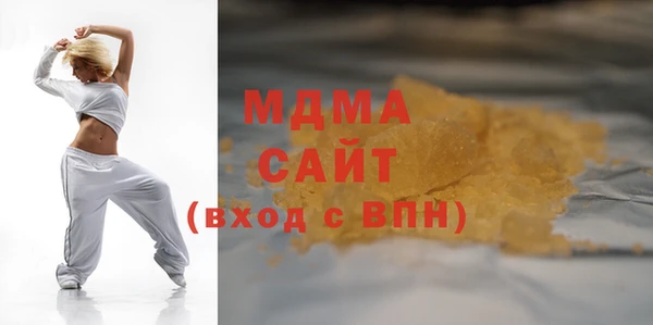 меф Белокуриха