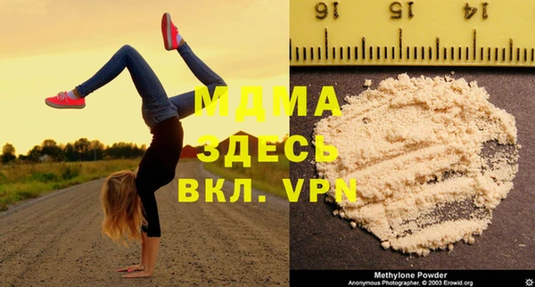 бутик Балахна