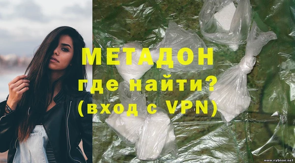 дистиллят марихуана Белоозёрский
