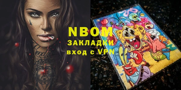 кокаин перу Баксан