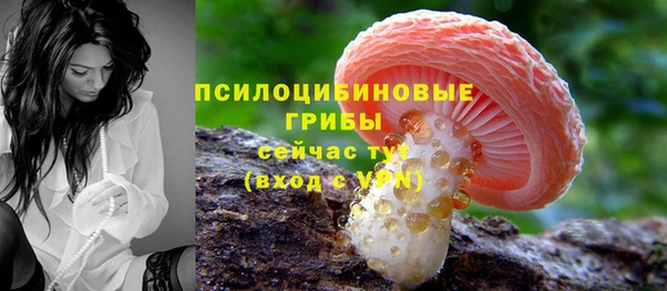 марихуана Балабаново