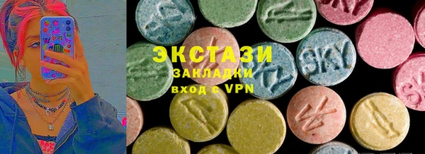 бутик Балахна