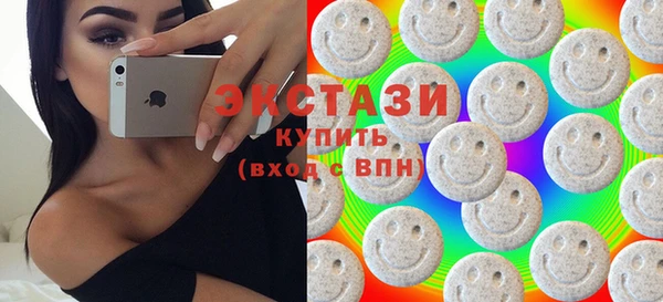 бутик Балахна