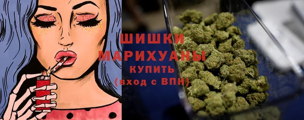 бутик Балахна