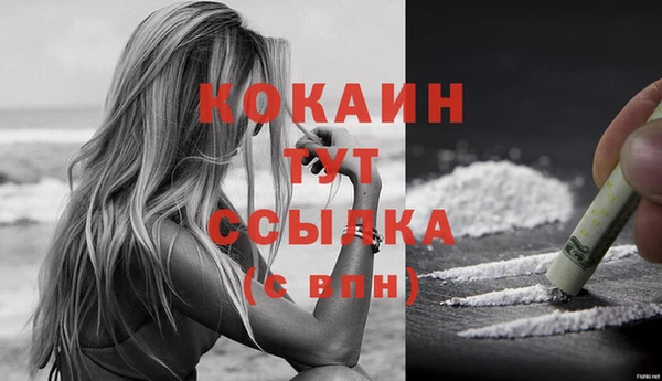 дистиллят марихуана Белоозёрский