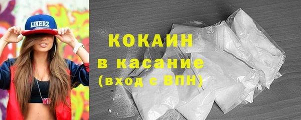 марихуана Балабаново