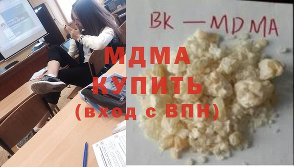 гашишное масло Беломорск