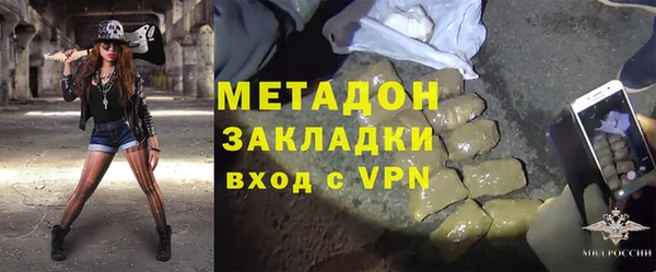 дистиллят марихуана Белоозёрский