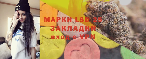 дистиллят марихуана Белоозёрский