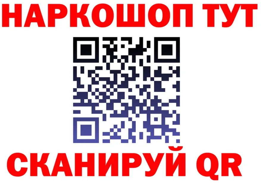 МЕФ 4 MMC маркетплейс shop гидра Олёкминск