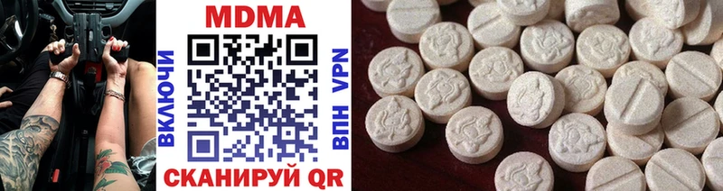 kraken сайт  купить  цена  Олёкминск  МДМА Molly 
