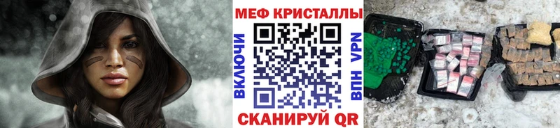 Мефедрон mephedrone  Олёкминск 