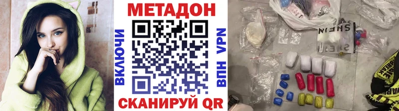 как найти закладки  Олёкминск  Метадон белоснежный 