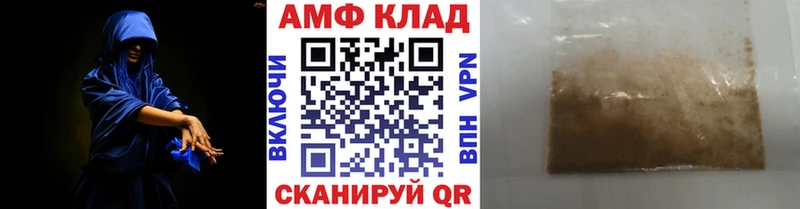Метамфетамин винт Олёкминск