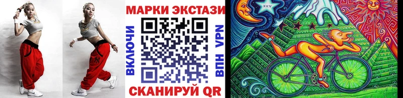 Марки 25I-NBOMe 1,8мг Олёкминск