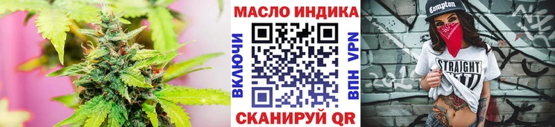 ТГК гашишное масло  Олёкминск 