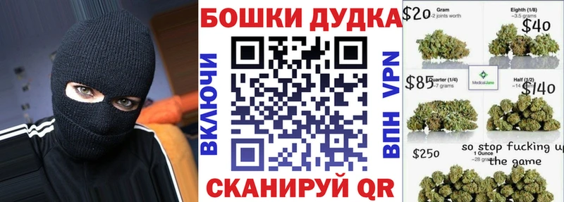 Бошки Шишки Bruce Banner  Олёкминск 